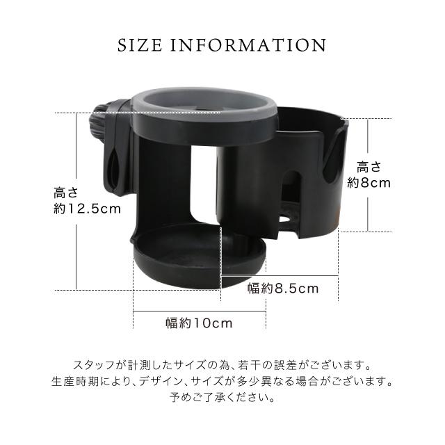 ベビーカー ドリンクホルダー 2本まで入れられる ♪ 自転車 ハンドル