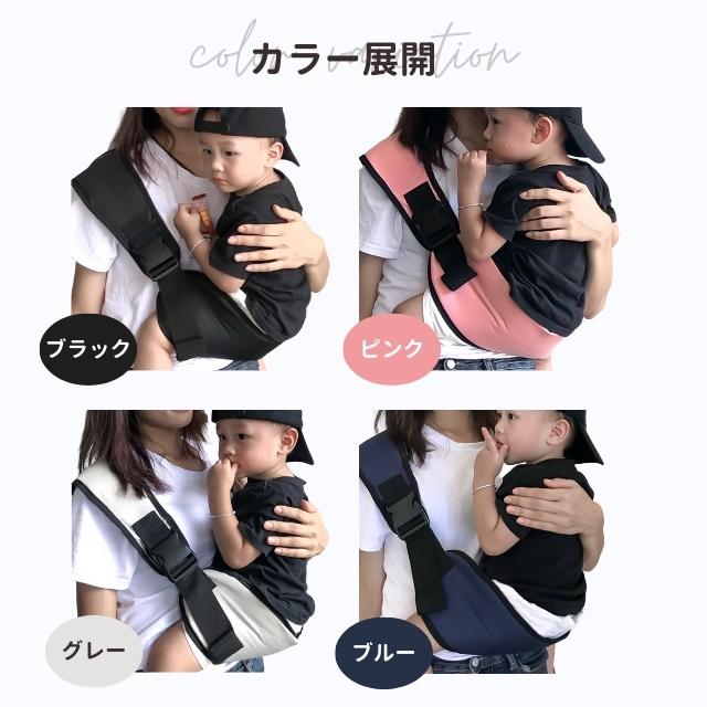 スリング 抱っこひも 座る コンパクト 抱っこ紐 ベビースリング