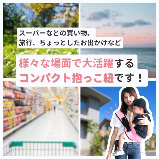 スリング 抱っこひも 座る コンパクト 抱っこ紐 ベビースリング 軽量