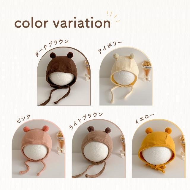 ベビー 帽子 くま耳 かわいい 1歳半まで 赤ちゃん ベビー帽子 耳付き