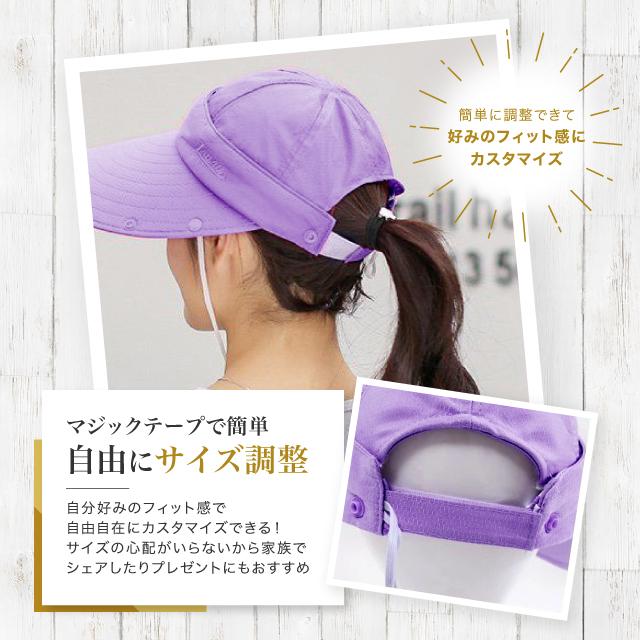紫外線99%カット】 日除け帽子 4way フルカバー ネックカバー キャップ