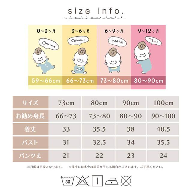 ハーフパンツ キッズ 子供 服 幼児 保育園 幼稚園 70 80 90 100