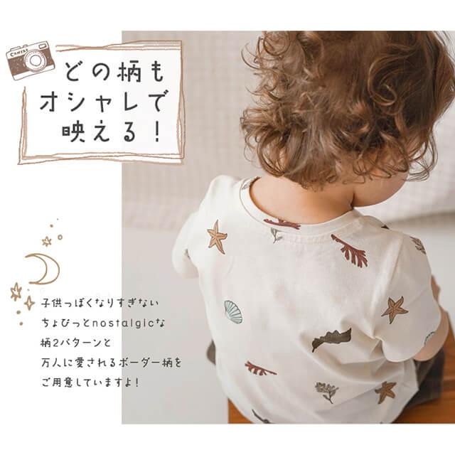 ハーフパンツ キッズ 子供 服 幼児 保育園 幼稚園 70 80 90 100