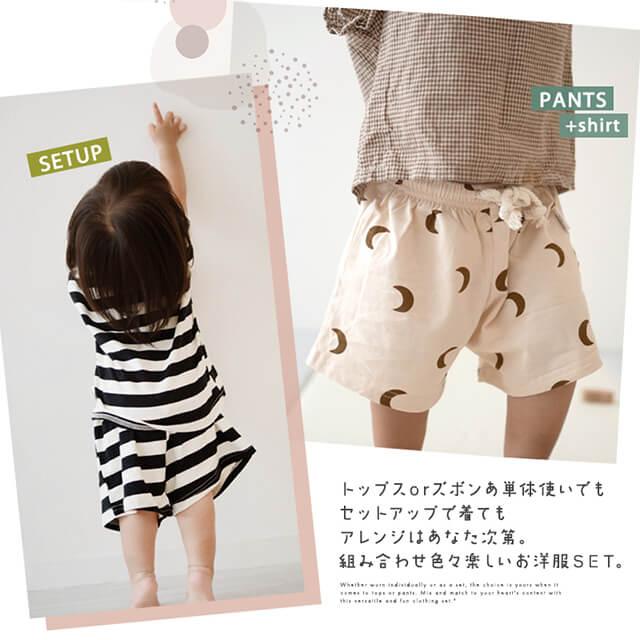 ハーフパンツ キッズ 子供 服 幼児 保育園 幼稚園 70 80 90 100