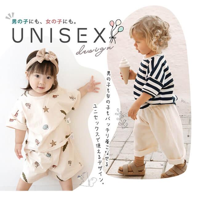 ベビー服 まとめ売り 90cm 51着 保育園着 楽天市場】【即納】TAMSmuu保育園着セット 着替え 5点セット