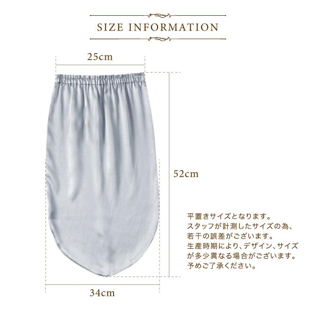 ナイトキャップ シルク100 ロング 天然シルク ロングヘア シルク 100