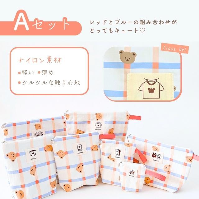 おむつポーチ おしりふき 7点 セット オムツポーチ おしゃれ