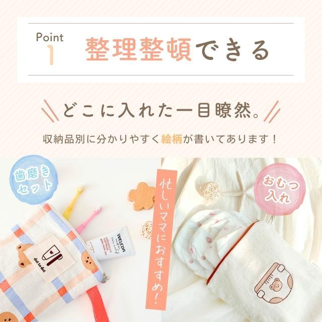 おむつポーチ おしりふき 7点 セット オムツポーチ おしゃれ 大きめ 大