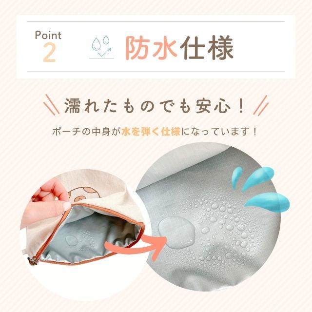 おむつポーチ おしりふき 7点 セット オムツポーチ おしゃれ