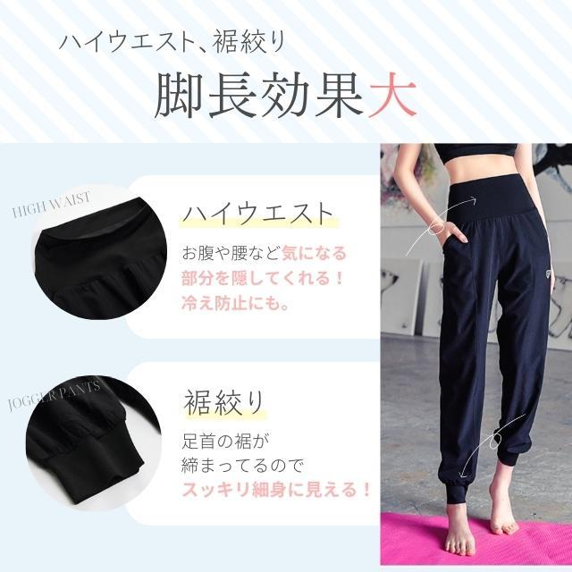 ジョガーパンツ 秋冬 レディース トレーニングパンツ 防寒 3L