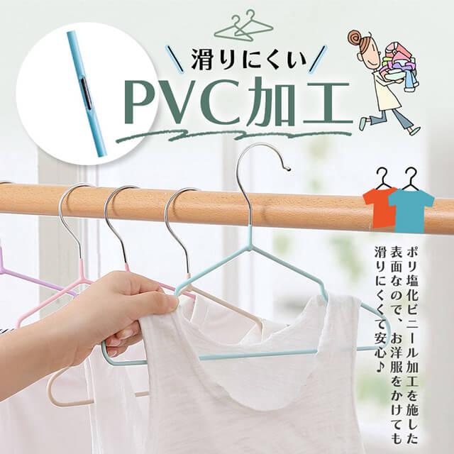 20本セット】 ベビーハンガー キッズ 大容量 滑らない 軽量 薄型