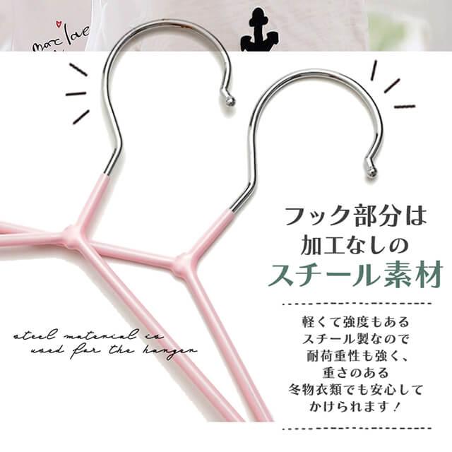 20本セット】 ベビーハンガー キッズ 大容量 滑らない 軽量 薄型