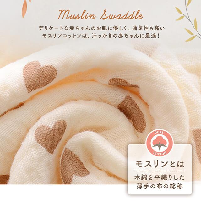 天然コットン100% ベビー ガーゼ 正方形 バスタオル 綿100