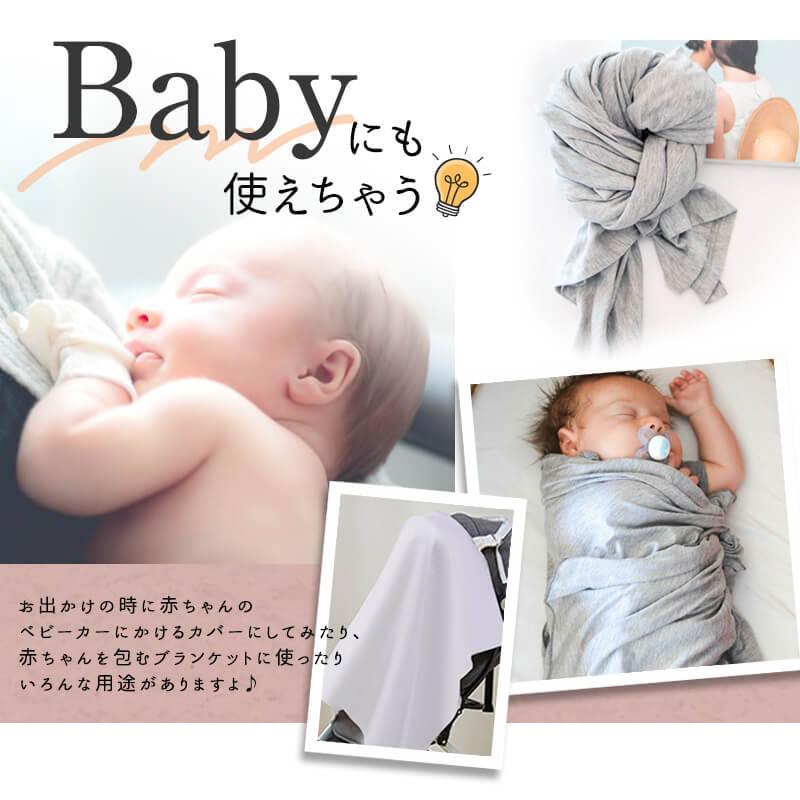 授乳ケープ 3way ポンチョ ストール おしゃれ 目隠し 綿100% シンプル