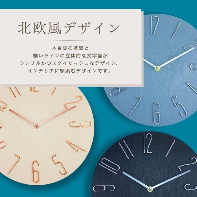 SNSで話題】 壁掛け時計 北欧風 かわいい おしゃれ 薄型 フレームレス