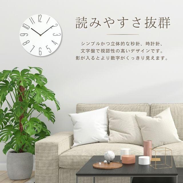 SNSで話題】 壁掛け時計 北欧風 かわいい おしゃれ 薄型 フレームレス