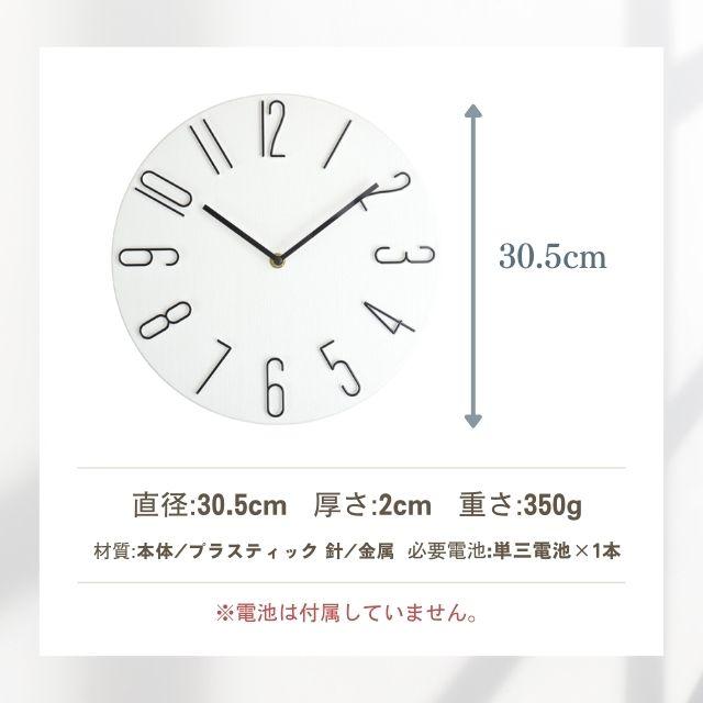 時計 壁掛け 北欧 大型 静音 かわいい おしゃれ 2cm×30cm 薄型 静か 壁掛け時計 時計 ウォールクロック アナログ 木目調 寝室｜elpisstore｜09