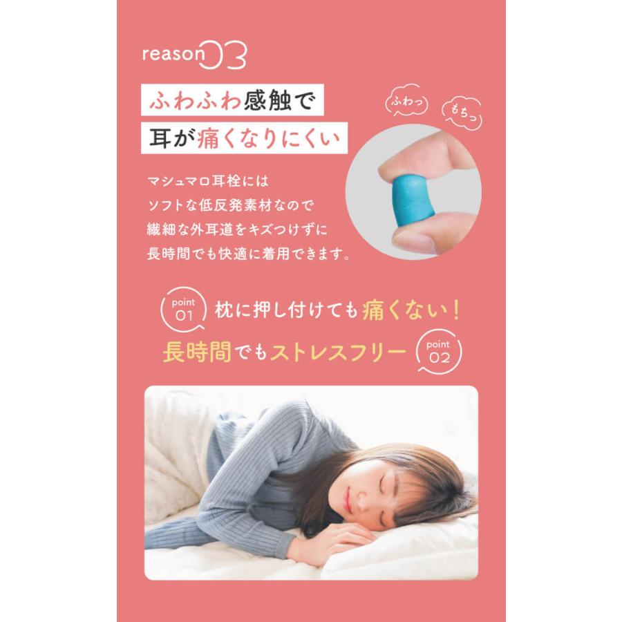 耳栓 睡眠 高性能 シリコン 12個セット イヤープラグ いびき イビキ 睡眠用 入院 仮眠 遮音 騒音 安眠 着け心地 防音 低反発 旅行 飛行機 持ち運び｜elpisstore｜09