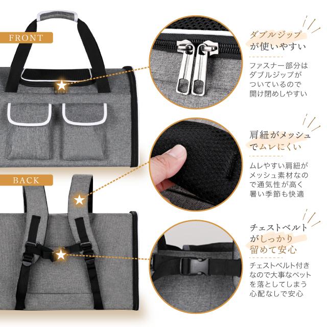 ペット　キャリー&リュック＆肩がけ 楽天市場】ペットキャリーバッグ 犬 猫キャリーリュック 猫