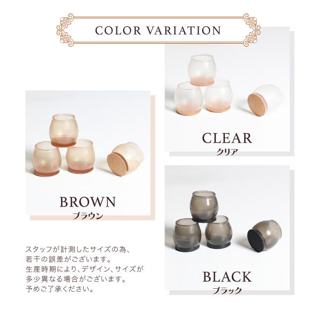 16個セット】 椅子脚カバー 大容量 4脚 四角 丸 脱げにくい