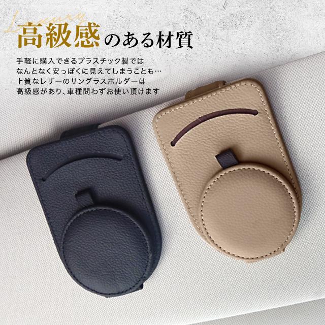 PORKCHOP サングラスホルダー PORKCHOP サングラスホルダー
