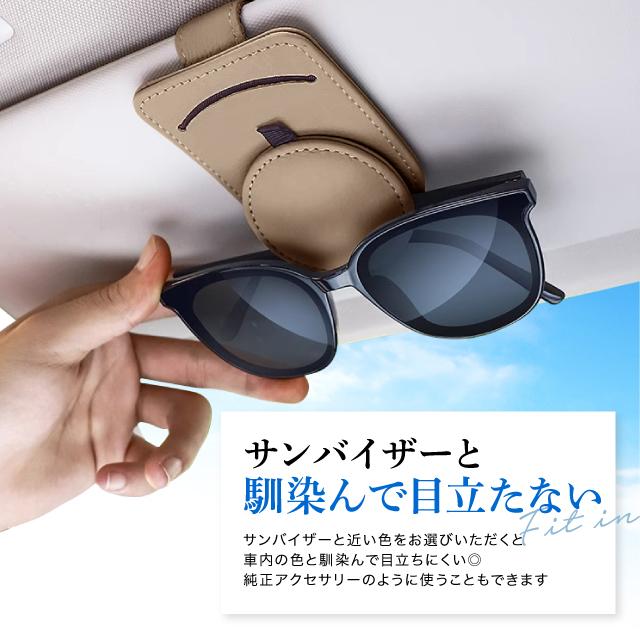 チャレンジャー challenger サングラスハンガー ホルダー 壁掛け チャレンジャー challenger サングラスハンガー ホルダー 壁掛け