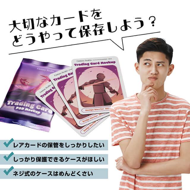 マグネットローダー60 マグネットローダー カードローダー スタンド付き 6個セット