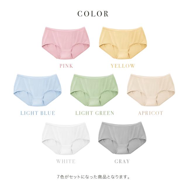 7枚セット】 使い捨てショーツ レディース 天然 コットン100