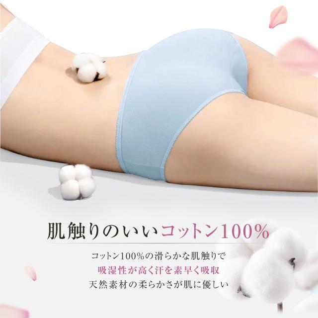 7枚セット】 使い捨てショーツ レディース 天然 コットン100% 通気性