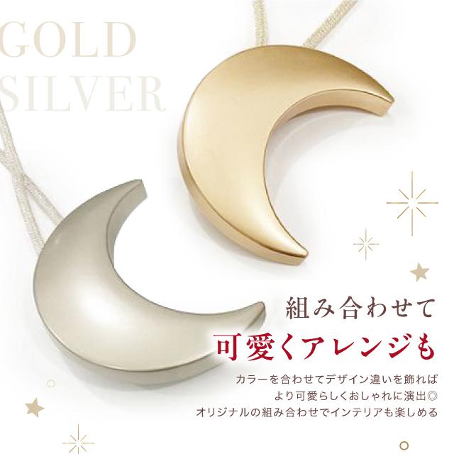 カーテンタッセル マグネット 2個セット 星 月 カーテン タッセル