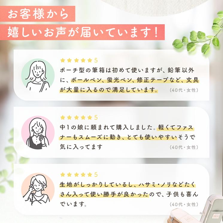 収納力抜群】 ペンケース 大容量 多機能 仕切り 薄型 拡張 持ち運び