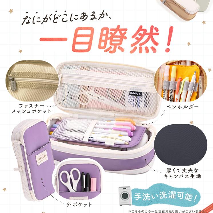 多機能ペンケース ブラック 収納力抜群 収納力抜群】 ペンケース 大容量 多機能 仕切り 薄型 拡張 持ち運び