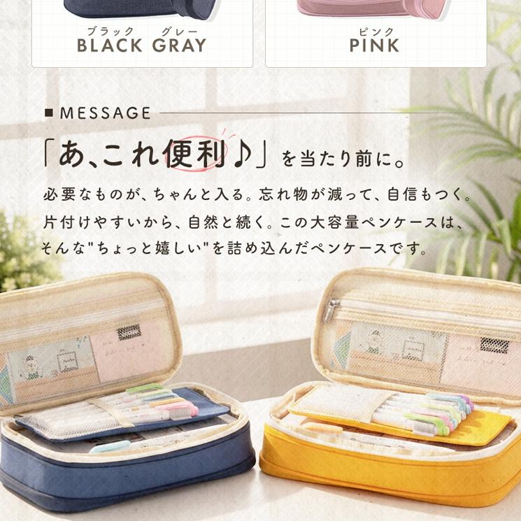 収納力抜群】 ペンケース 大容量 多機能 仕切り 薄型 拡張 持ち運び