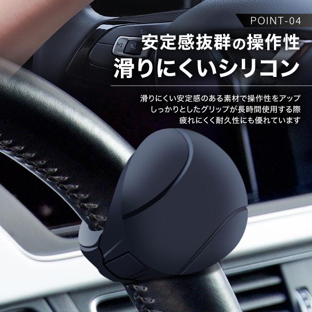 ハンドルスピンナー 運転 疲れない 360度回転 曲がり角 滑らか 駐車 長