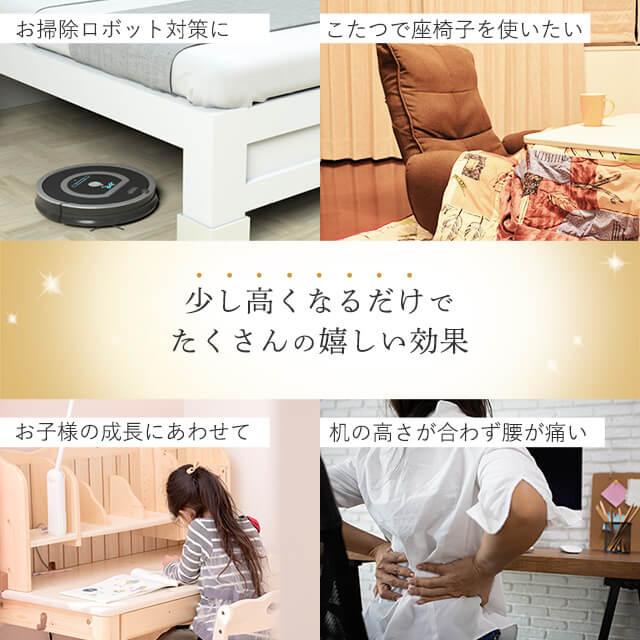 4個セット 継脚 継ぎ脚 11cm 10cm 4cm 7cm 8cm つぎ足 つぎ脚 4個セット 継脚 継ぎ脚 11cm 10cm 4cm 7cm 8cm つぎ足 つぎ脚