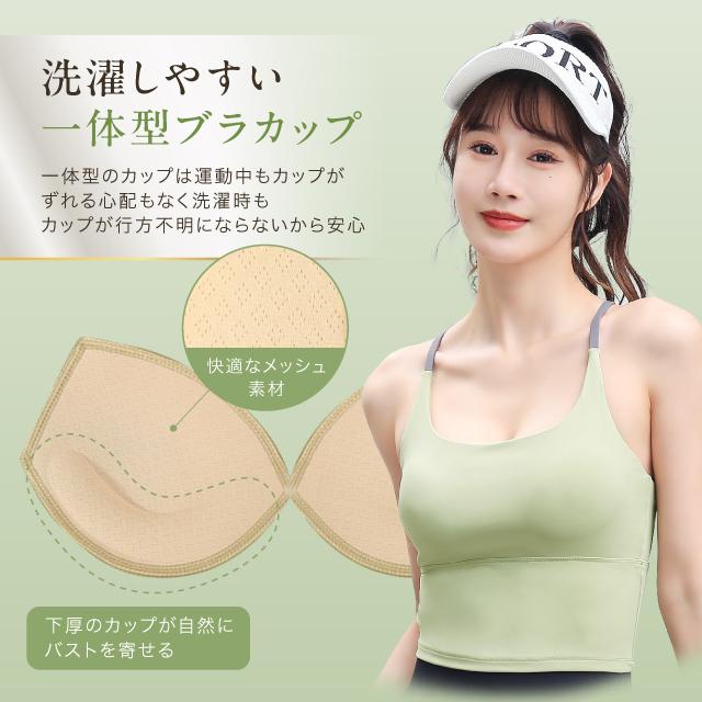 ヨガウェア トップス 美シルエット カップ付 背中見せ バイカラー