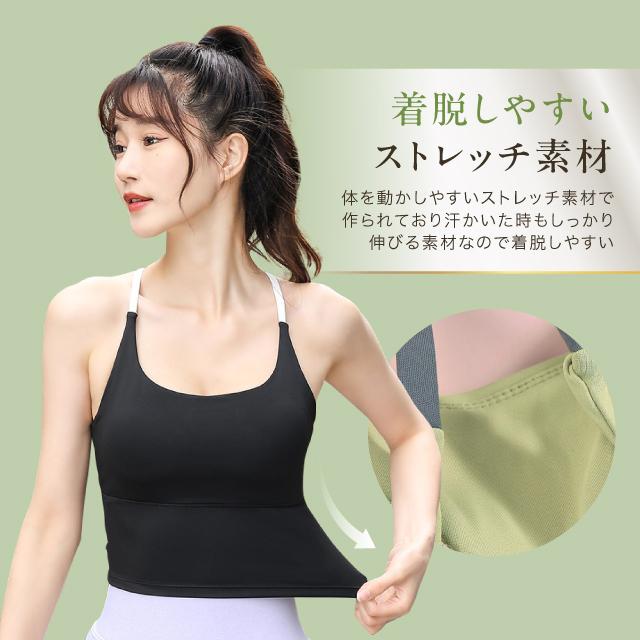 ヨガウェア トップス 美シルエット カップ付 背中見せ バイカラー
