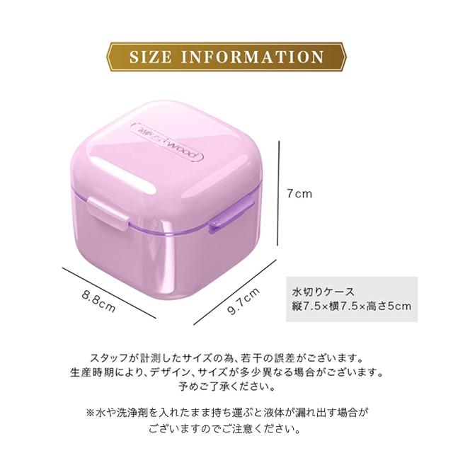 マウスピースケース マウスピース ケース 入れ歯 入歯 収納 入れ