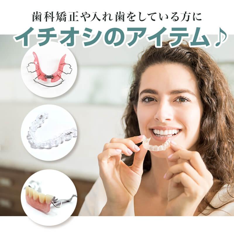 マウスピースケース 鏡付き 可愛い 入れ歯 リテーナー 7層構造 密閉