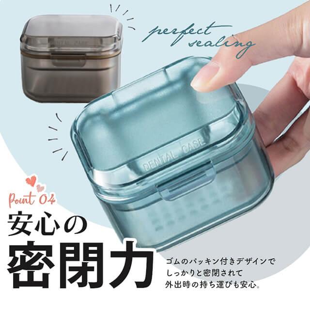 マウスピースケース 多機能 3段構造 収納 洗浄 つけ置き 水切り 軽量