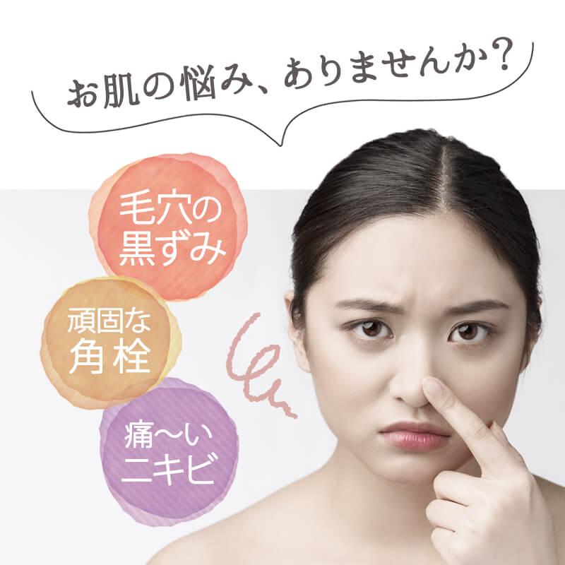 8本セット】 角栓 毛穴 ニキビ 専用ケアキット 精密 極細 抗菌