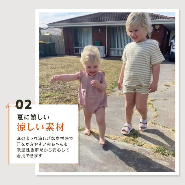 ロンパース ノースリーブ ベビー キッズ コットン リネン 女の子