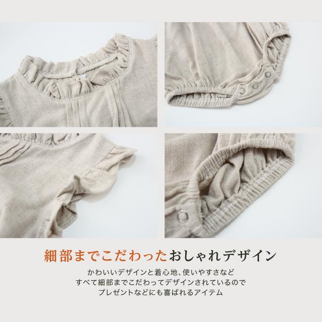 ロンパース ノースリーブ ベビー キッズ コットン リネン 女の子