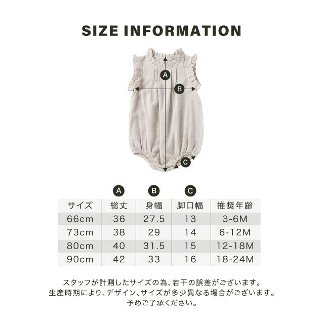 ベビー ロンパース ノースリーブ 夏服 夏 半袖 60 70 80 90