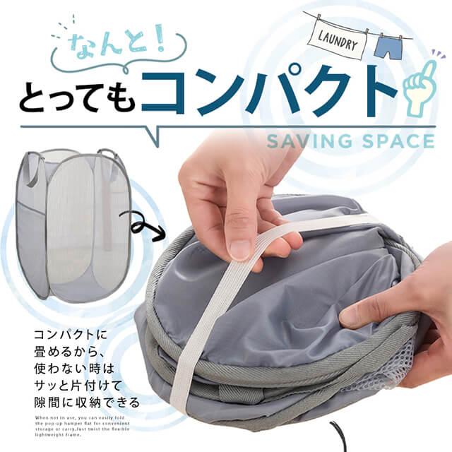 ランドリーバスケット 洗濯かご 折りたたみ メッシュ おしゃれ 洗濯籠