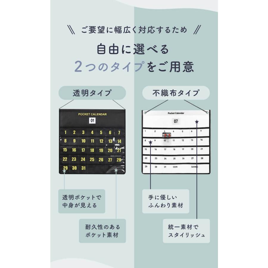 お薬カレンダー　1ヶ月1日2回用 一目でわかるお薬管理 お薬カレンダー1ヶ月用 日付曜日取り外しタイプ