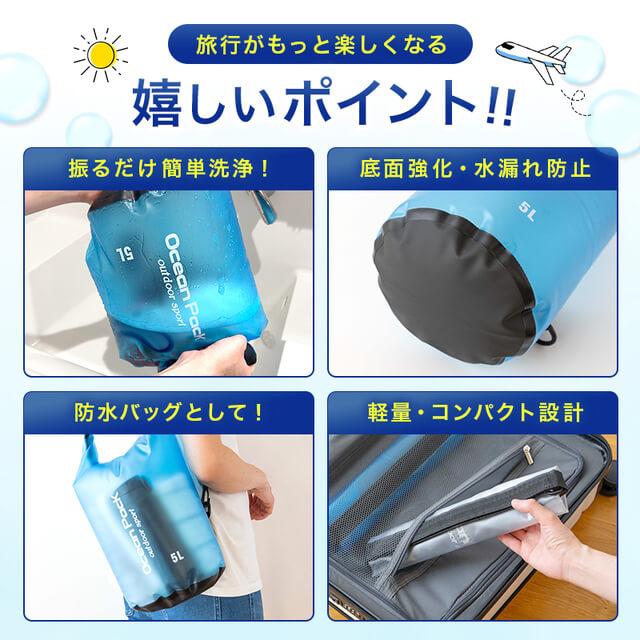 出張、旅行時の洗濯セットまとめうり CONCISE（コンサイス） メール便可能 洗剤とロープとエアーハンガーの