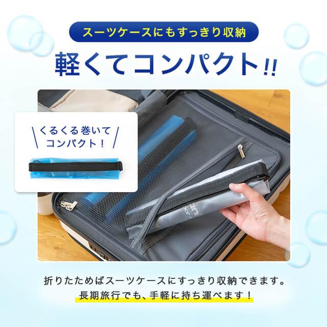 出張、旅行時の洗濯セットまとめうり CONCISE（コンサイス） メール便可能 洗剤とロープとエアーハンガーの