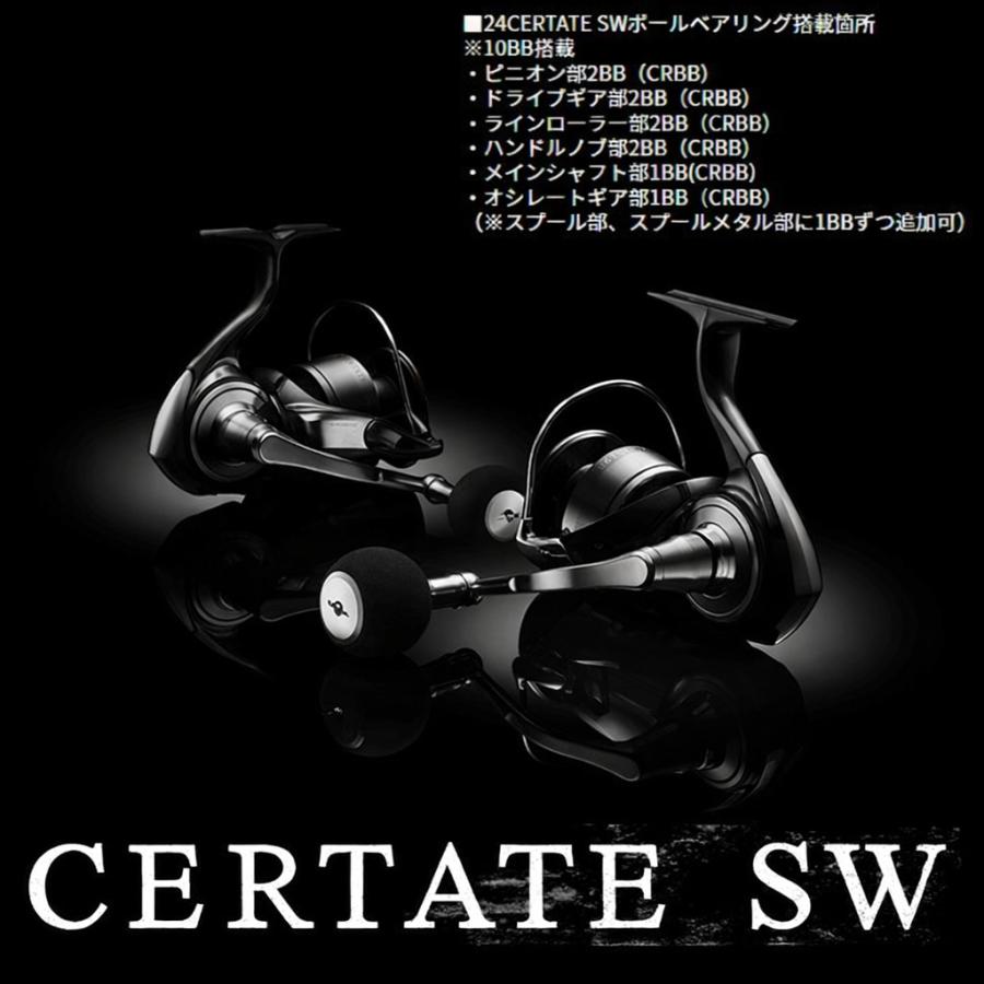 ダイワ 24 セルテートSW 5000-P 新品未使用 スピニングリール ジギング 青物 ソルトウォーター 高剛性の画像