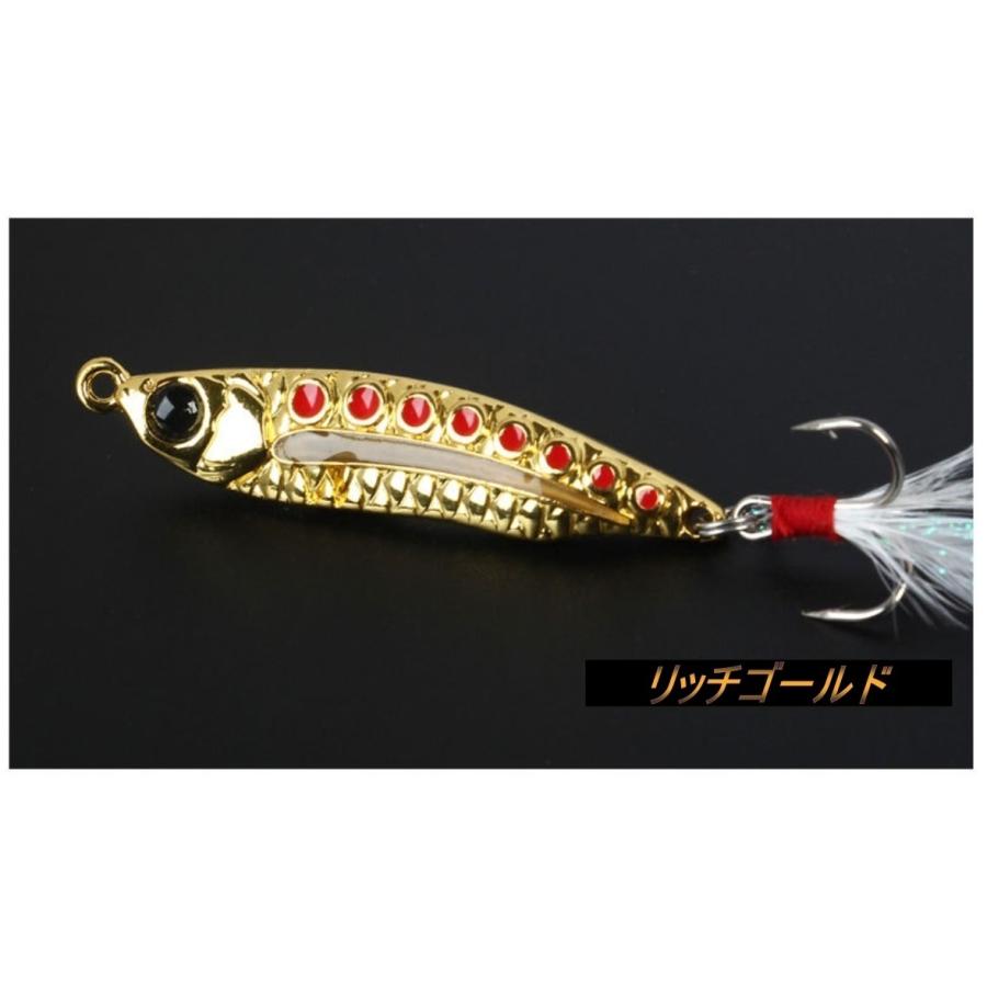 メタルジグ 20g 4個セット アジ、青物、シーバス、ロックフィッシュ